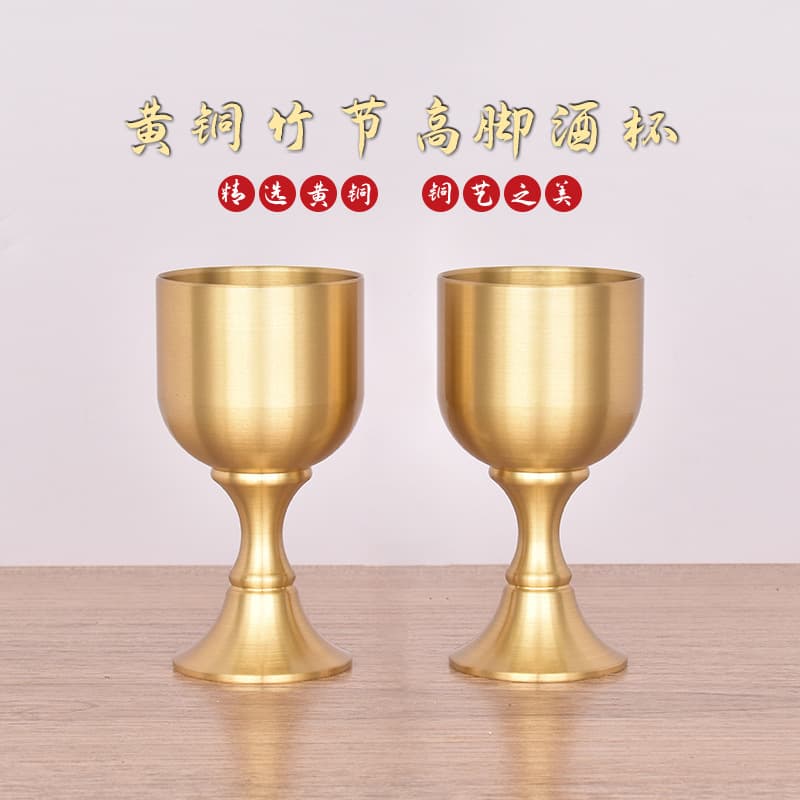 Brass Wine Cup Chinese Banquet Copper Goblet Holy Water Cup Office Desktop Copper Craft Ornament Stemware