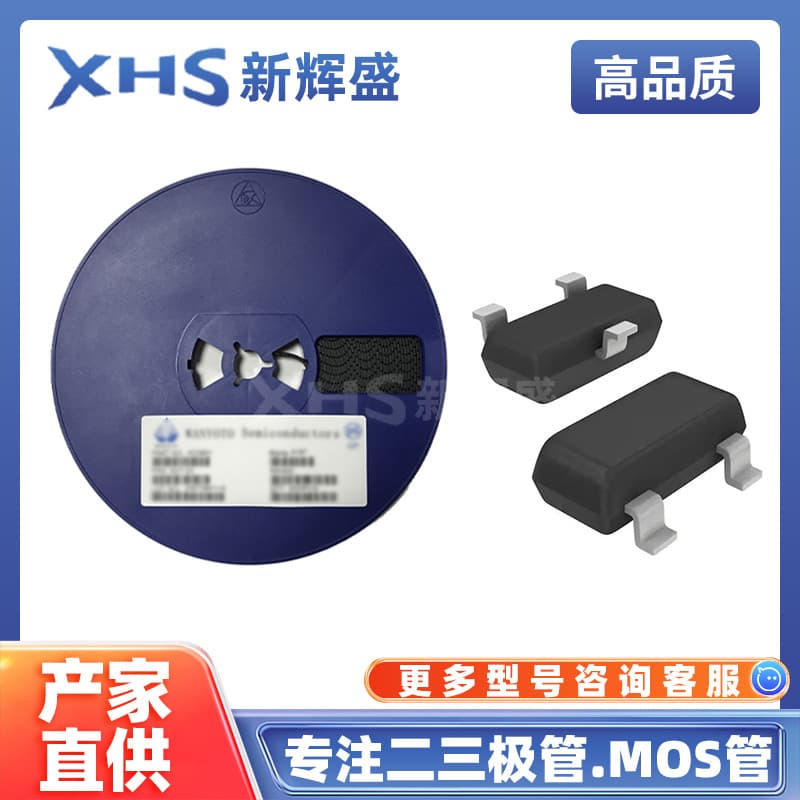 MUN5237T1G SOT-323 package, 80@5mA 10V, 100mA current, 50V, digital transistor