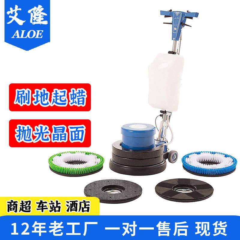 Jieba Multi-Function Floor Scrubber for Hotel Carpet Cleaning, Hand-Controlled Floor Scrubber for Shopping Mall Floor Waxing and Polishing