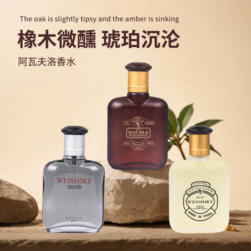 Vietnam foreign trade perfume WHISKY100mL whiskey French unisex perfume unisex light cross-border France
