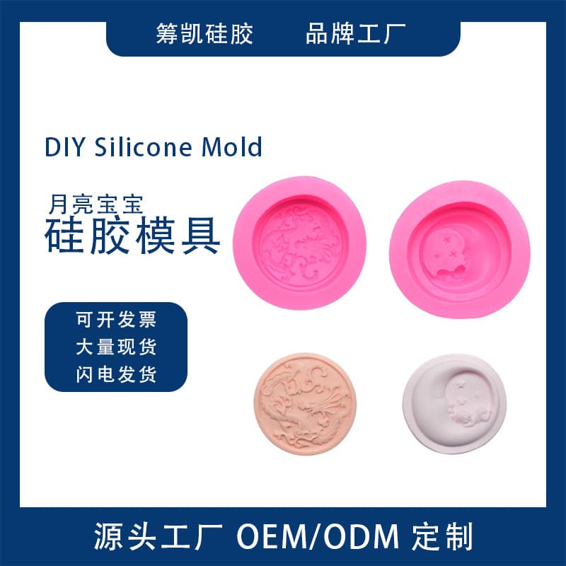 DIY Baking Dragon Moon Baby Shape Handmade Soap Mold Car Aromatherapy Plaster Mold Fondant Silicone Mold