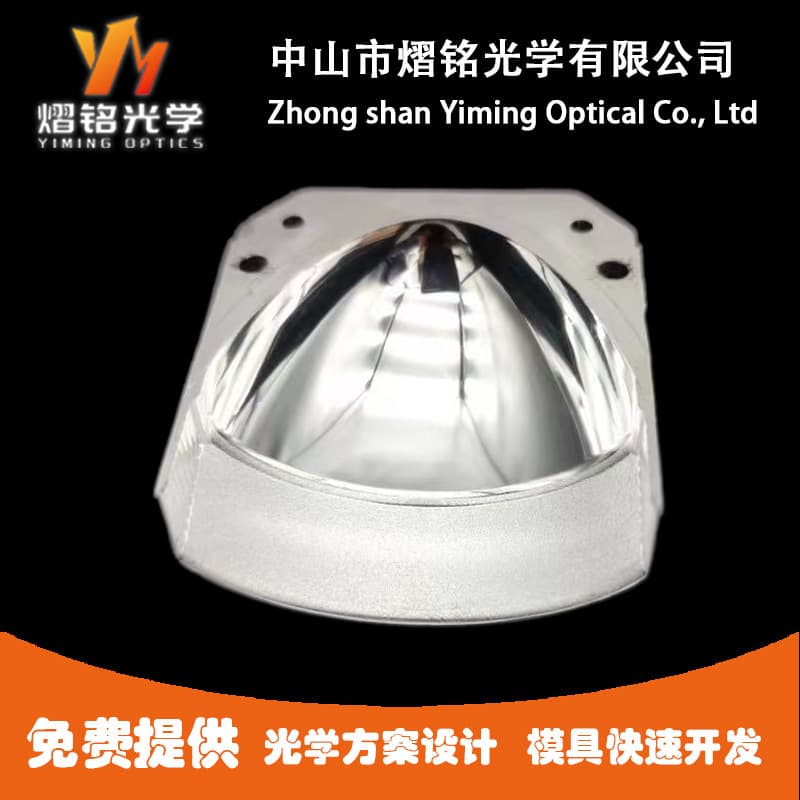H4 reflector cup high-temperature resistant PPS, bi-lens integrated LED headlight high/low beam for motorcycle modification