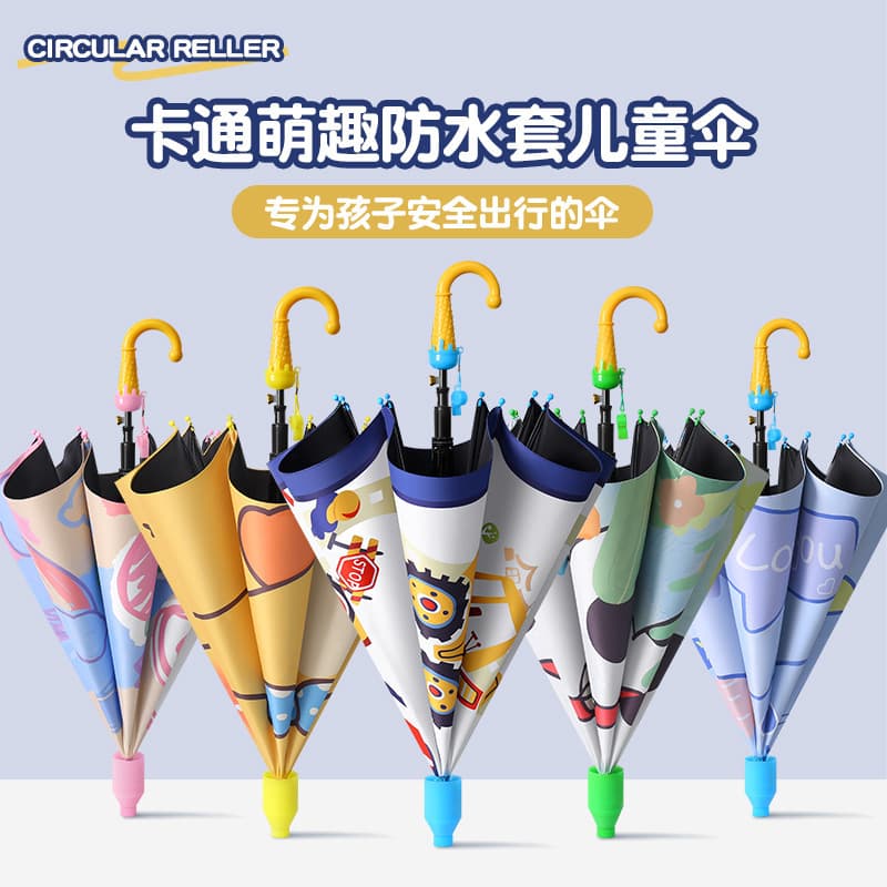 Children's rain umbrella with black coating sun protection, dual-purpose sun and rain umbrella, elementary school kindergarten waterproof cover umbrella