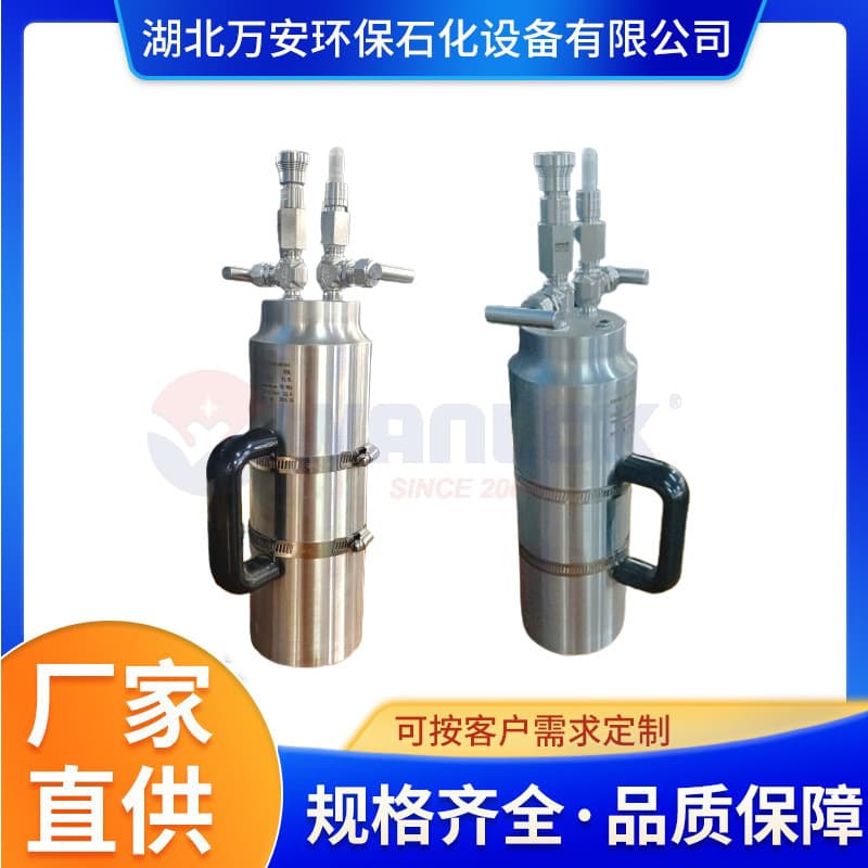 Liquid Ammonia Sampler, Portable Stainless Steel 1000ML Sealed Sampling Steel Cylinder