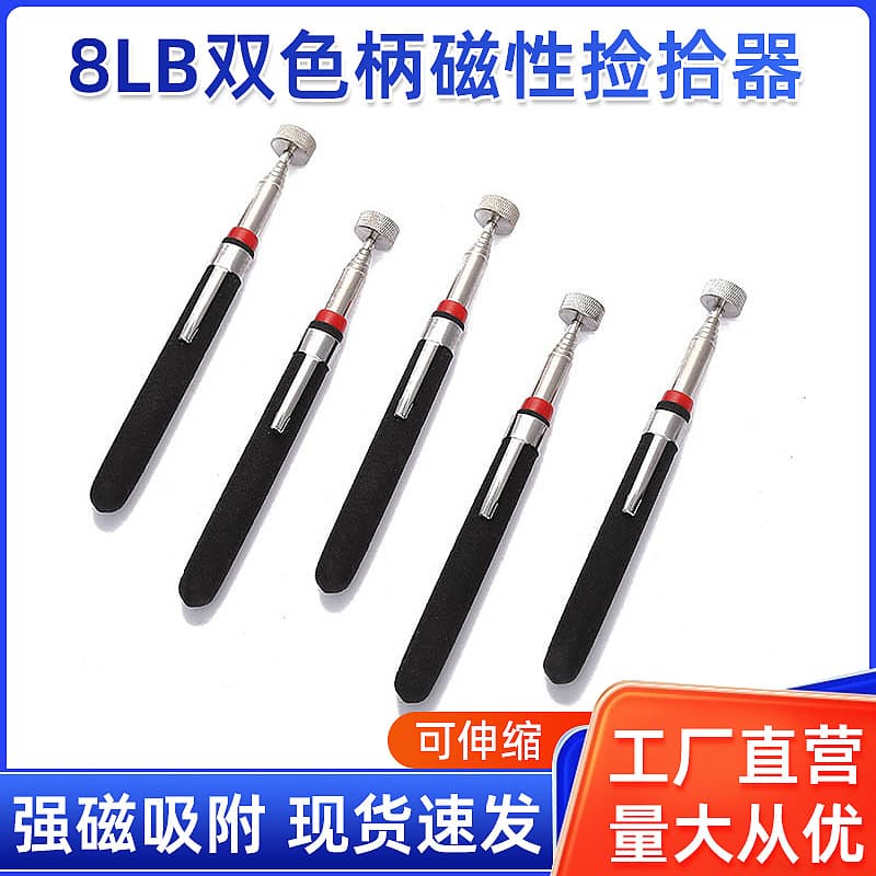 Magnetic Pickup Tool Black Red Dual Color Handle Telescopic Stainless Steel Antenna Magnet Rod Auto Repair Tool In Stock