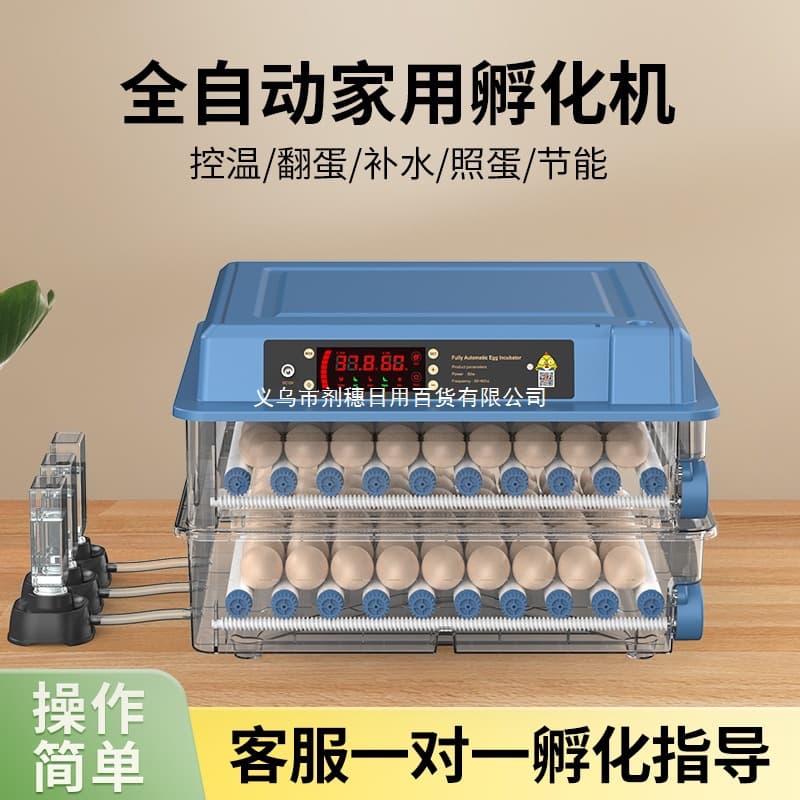 Fully Automatic Smart Incubator Small Household Egg Incubator for Quail and Chicken Eggs Incubation Machine Incubator Box