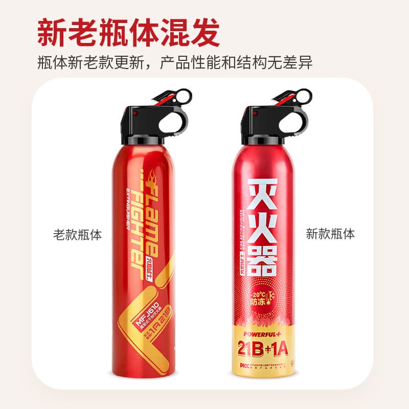 Flame Warrior Car Fire Extinguisher 21B Mini Portable Dry Powder Fire Extinguisher for Vehicle Use, Fire Safety Inspection and Annual Review