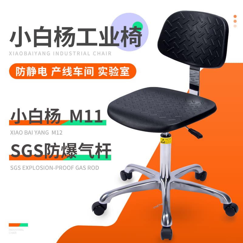 Xiaobaiyang anti-static stool, clean static-controlled workshop assembly line height-adjustable rotating round stool with casters