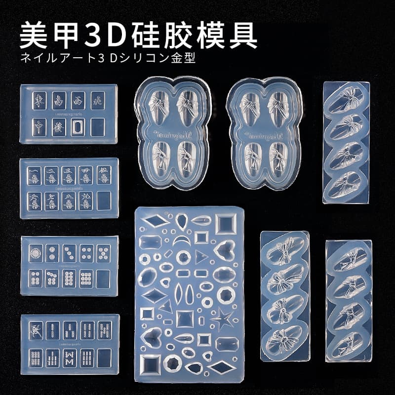 Geometric 3D Nail Art Silicone Mold Mahjong Shape Mold Nail Decoration Pattern Mold 145-153