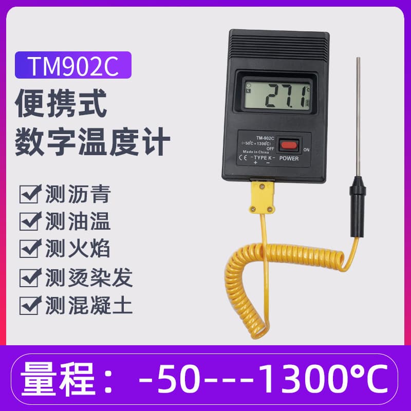 TM902C High-Temperature Oil Water Asphalt Concrete K-Type Thermocouple Electronic Digital Thermometer Temperature Tester