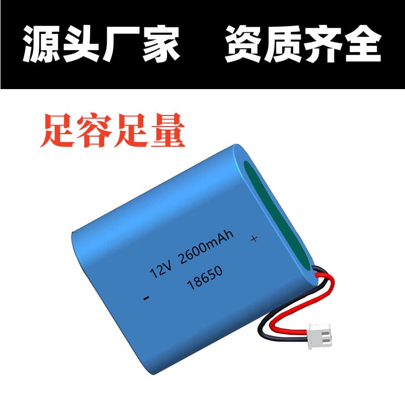 12V Battery Pack 18650 Lithium Battery for Massage Gun 11.1V Battery for Solar Lights Vacuum Cleaner Battery Cross-Border