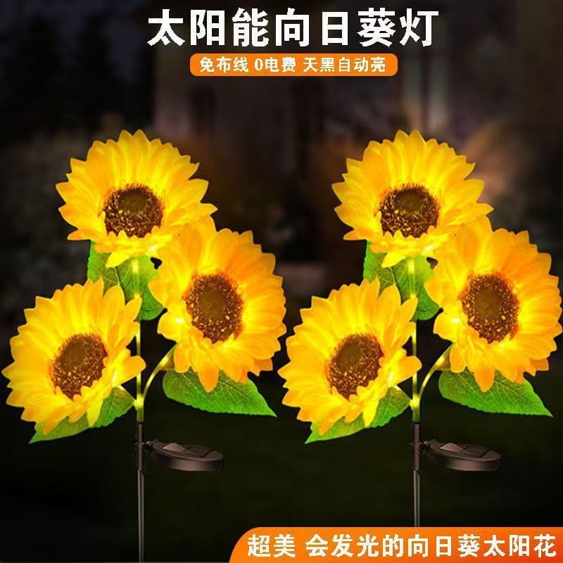 LED Solar Sunflower Ground Insert Light Outdoor Rainproof Garden Lawn Light Landscape Light Artificial Flower Atmosphere Light