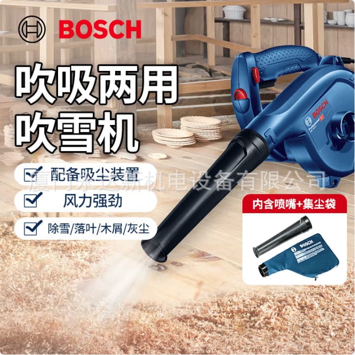 Authorized wholesale Bosch blower GBL 650 GBL 800 E industrial dust collector cleaning