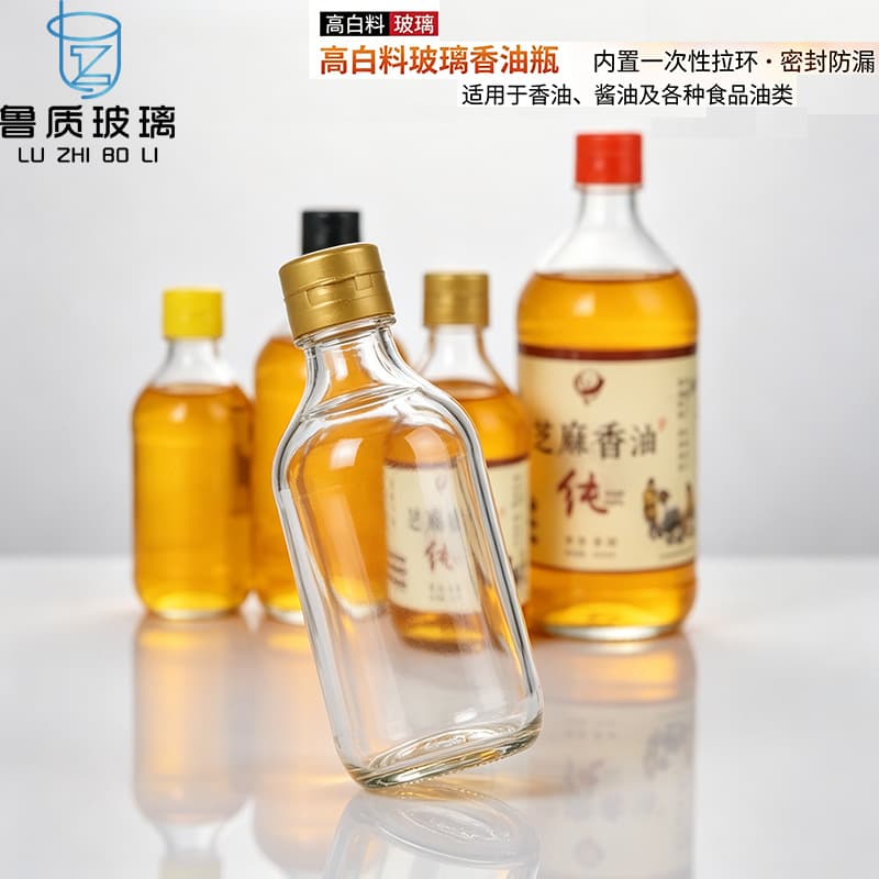 Factory wholesale sesame oil and soy sauce bottles, glass bottles with pull-ring caps, various styles