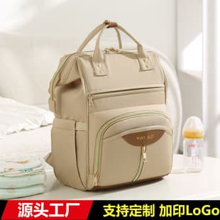 New Cross-Border Fashion Diaper Bag, Multifunctional Large Capacity Maternity Bag, Baby Bottle Backpack, Diaper Backpack