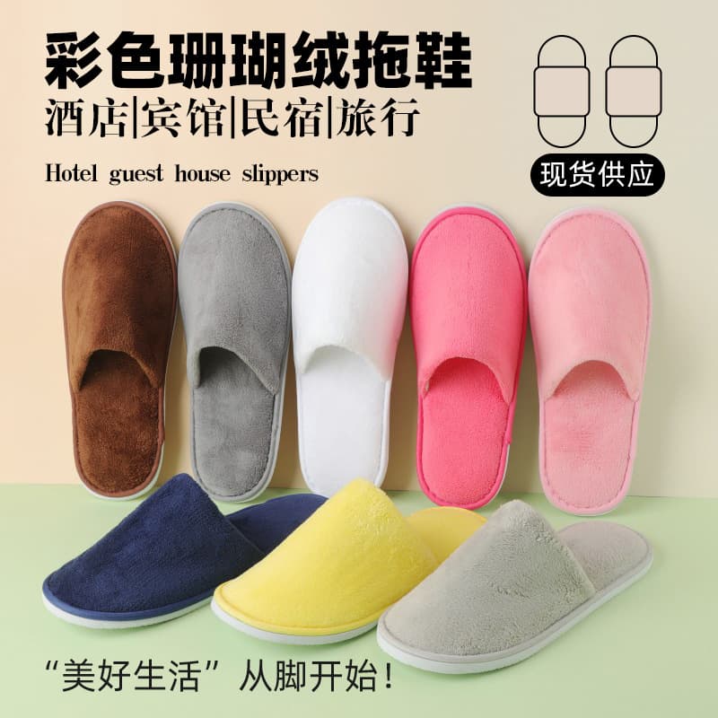 The manufacturer supplies non-disposable slippers, washable and thick-soled, for hotels and B&Bs, home hospitality and beauty salons, which can be customized