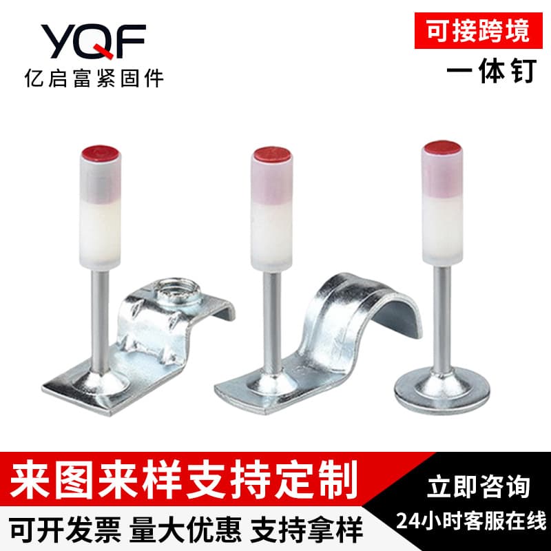 Mini cannon nail one-piece ceiling nail artifact special silencer nail gun cannon nail gun special silencer ceiling one-piece nail