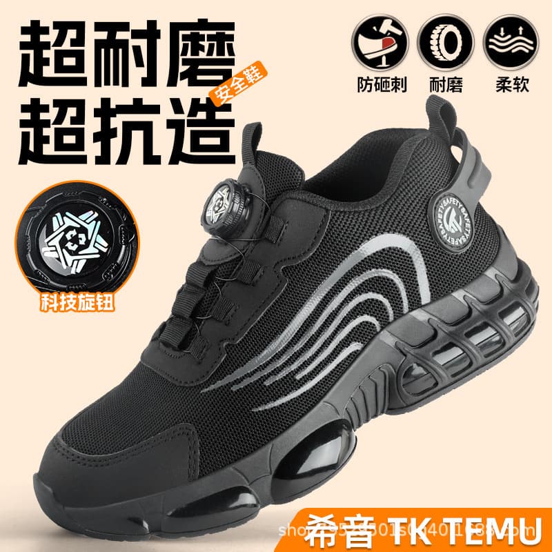 Cross-border Breathable Safety Shoes for Men, Anti-Smash Anti-Puncture Insulated Work Shoes with Air Cushion, Lightweight Anti-Slip Protective Footwear