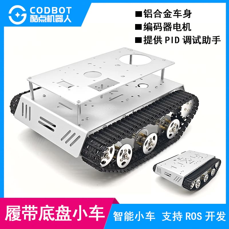Tracked Chassis Robot Car with 520 Encoder Motor, ROS Robot, Aluminum Alloy Off-Road