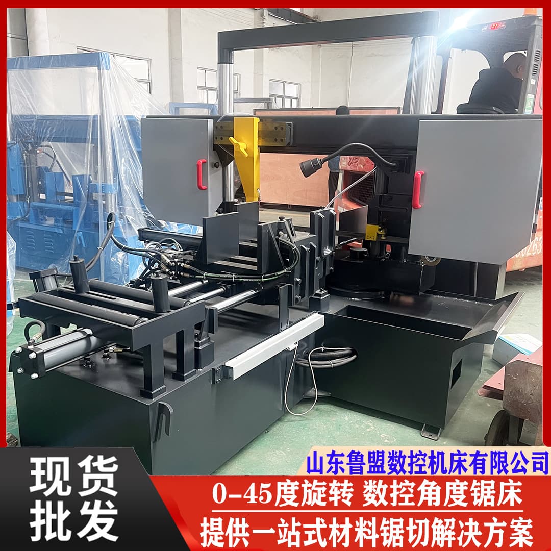 Lumeng Sawing Machine GZ4240X CNC Angle Saw Fully Automatic Rotating Cutting for Bevel Cutting Profiles Band Saw