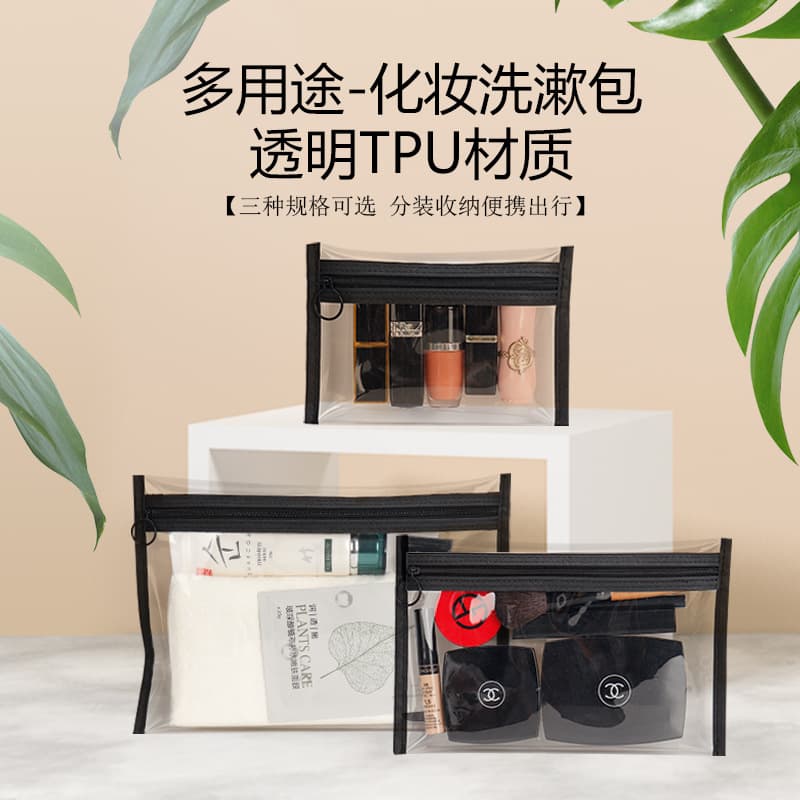 Transparent Travel Cosmetic Bag, Portable for Business Trips, Waterproof, Large-Capacity Ins-Style Girl Storage Bag with Toiletries