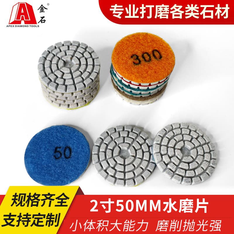Jinshi Diamond 2-inch Dry Polishing Pad for Marble, Quartz Stone, Jade Resin Polishing and Grinding Dry Pad