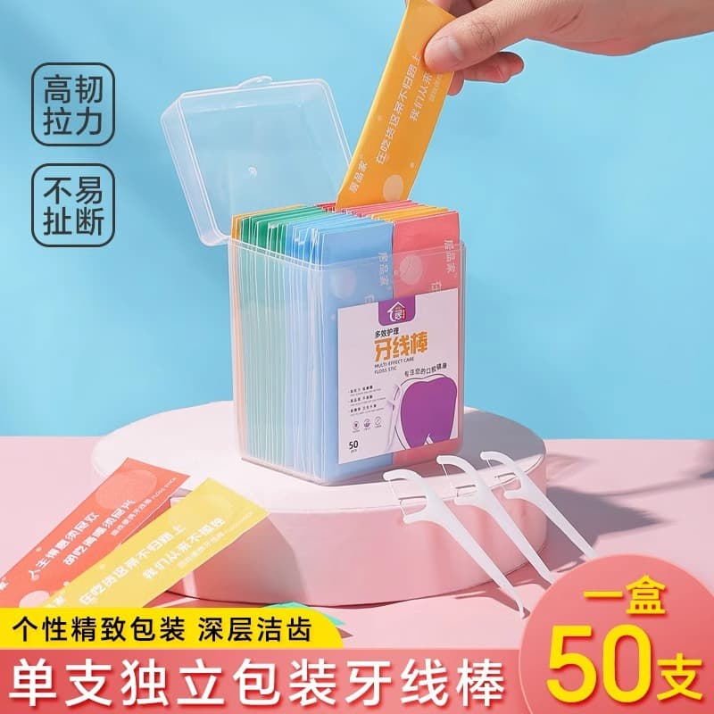 Disposable Dental Floss, Individually Packaged Dental Floss Stick, Tooth Floss, Family Pack, Dental Floss, Toothpick, Safe Tooth Floss
