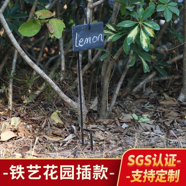 Wholesale Custom Metal Craft Hooks for Outdoor Garden Stake Lights, Lawn and Garden Ground Insert Decoration