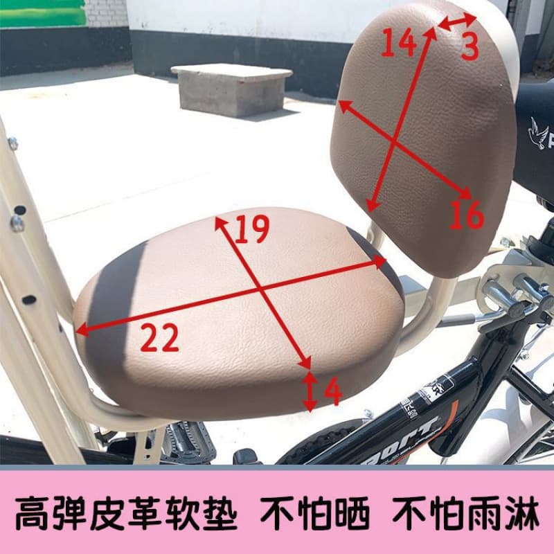 Bicycle Front Baby Seat Mountain Bike Child Riding Step-Through Frame Child Chair Road Bike Baby Seat