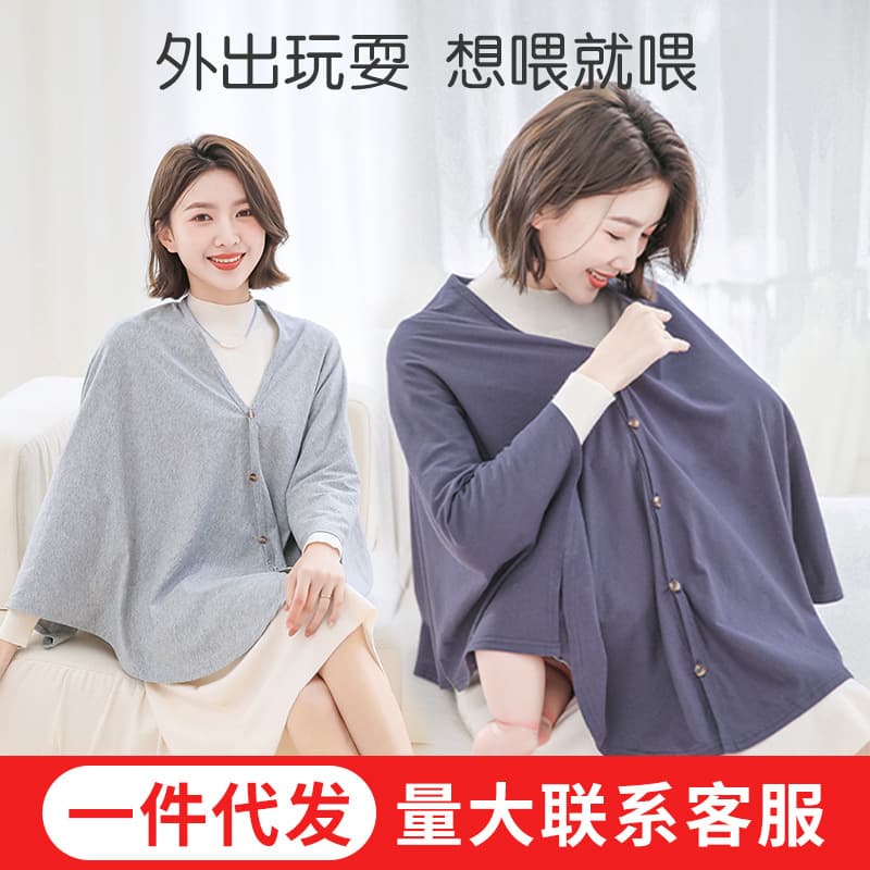 Nursing Cover for Breastfeeding, Anti-Flash Privacy Wrap, Multifunctional Breathable Shawl for All Seasons