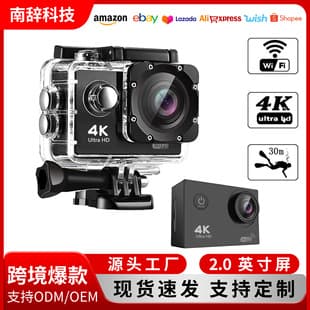 Cross-border Outdoor Sports Camera 4K WiFi Action DV HD Waterproof Diving Sports Camcorder