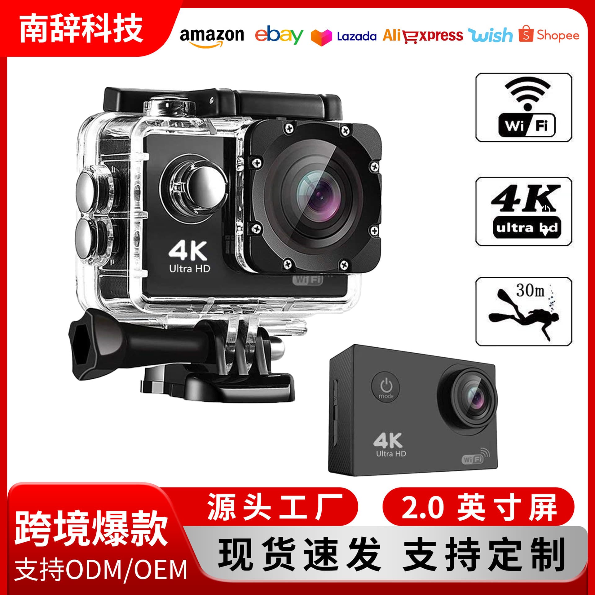 Cross-border Outdoor Sports Camera 4K WiFi Action DV HD Waterproof Diving Sports Camcorder Action Cam