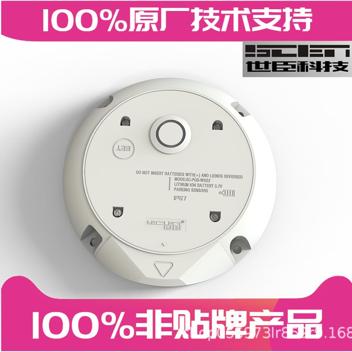 Shichen Stereo Parking Space Sensors, Lift-and-Slide System, Ultrasonic Parking Detector for Mechanical Spaces