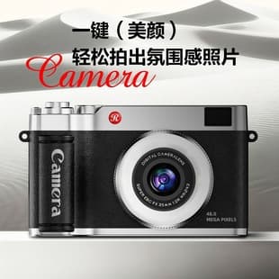 Kids Camera CCD Retro Campus Student High-Definition Flip Screen Selfie Beauty Portable Vlog Camera