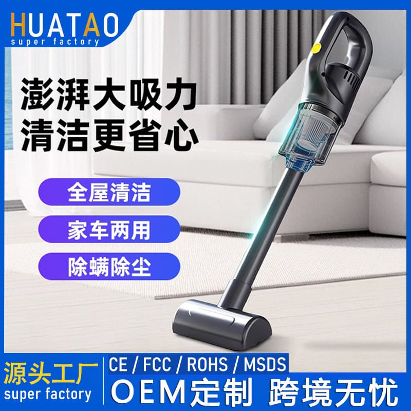 Cross-border Car Vacuum Cleaner Portable Mini Handheld Cordless High Power Strong Suction for Home and Auto