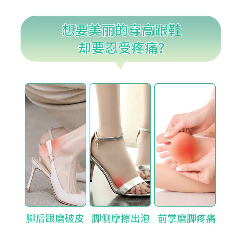 Custom Anti-Blister Heel Stickers for Cross-Border Amazon, Sports Shoe Heel Patches, Hydrogel Independent Anti-Friction Stickers