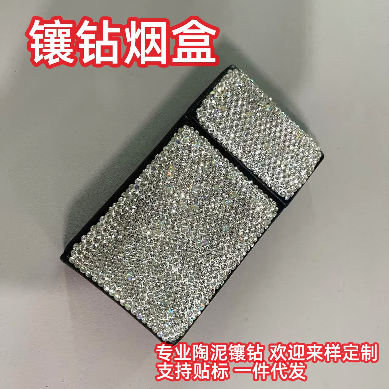 Wholesale diamond-encrusted thick cigarette box, thin cigarette box of 20 cigarettes for men and women, flip-top portable cigarette box, moisture-proof cigarette bag gift