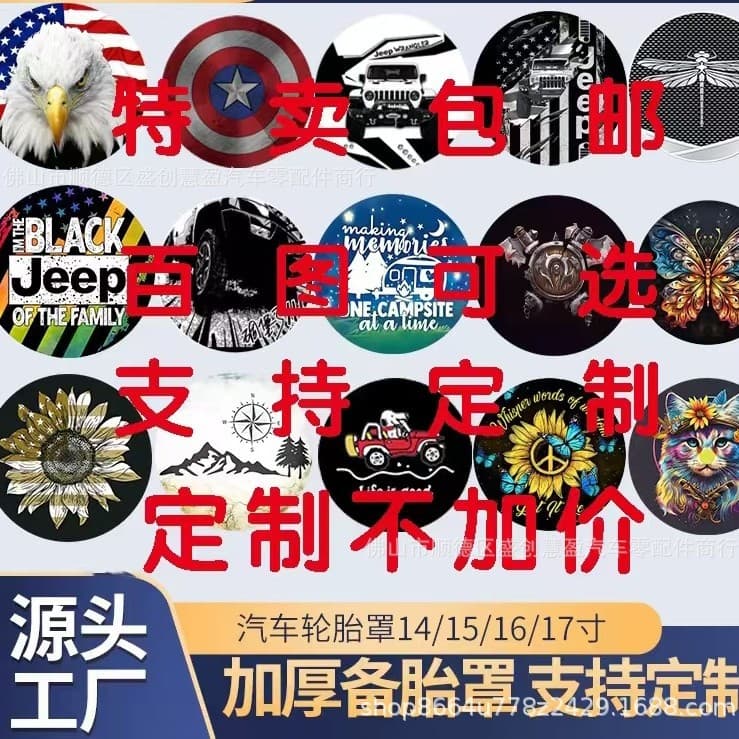 Spare Tire Cover Trailer Camper Wheel Universal Spare Tire Cover DIY Pattern Amazon TikTok Hot Seller