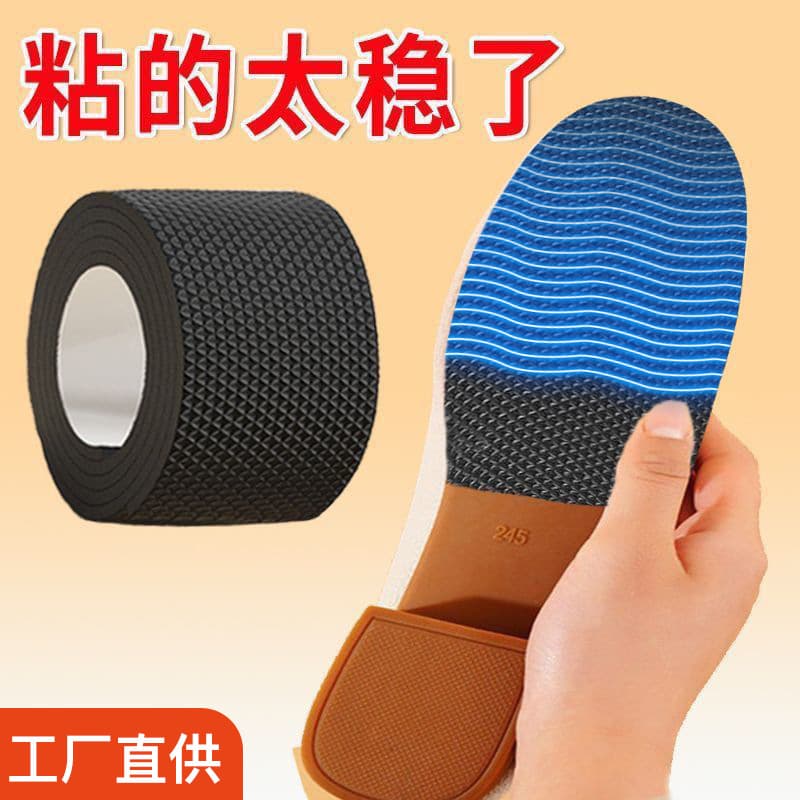 Thickened anti-slip and durable sole patches, heel protection for thick heels, quiet and noise-reducing adhesive tape.