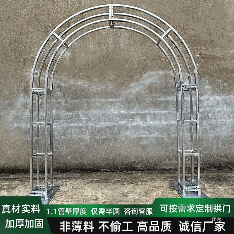 Arch Truss Curved Steel Large Arch Outdoor Iron Arch Door Wedding Props Thickened High Quality Factory