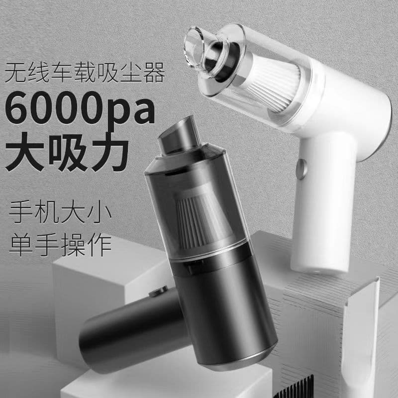 Home and car vacuum cleaner with super strong suction, high power, wireless charging, smart portability, handheld design, and powerful vacuuming capabilities.