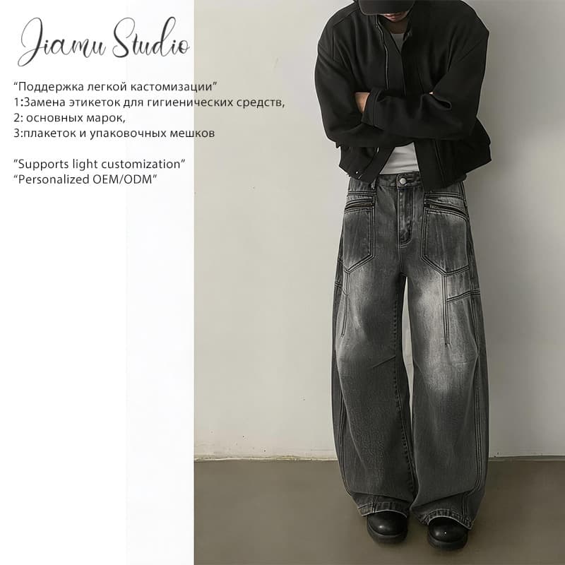 JIAMU American Vintage Washed Distressed Premium Baggy Curved Knife Jeans Unisex Streetwear Loose Arc Denim Pants