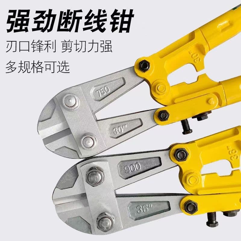 Bolt Cutter, Rebar Cutter, Lock Wire Cutter, Steel Wire Cutter, Heavy Duty Eagle Beak Scissors, Wire Cutter, Effort-Saving Cutting Pliers