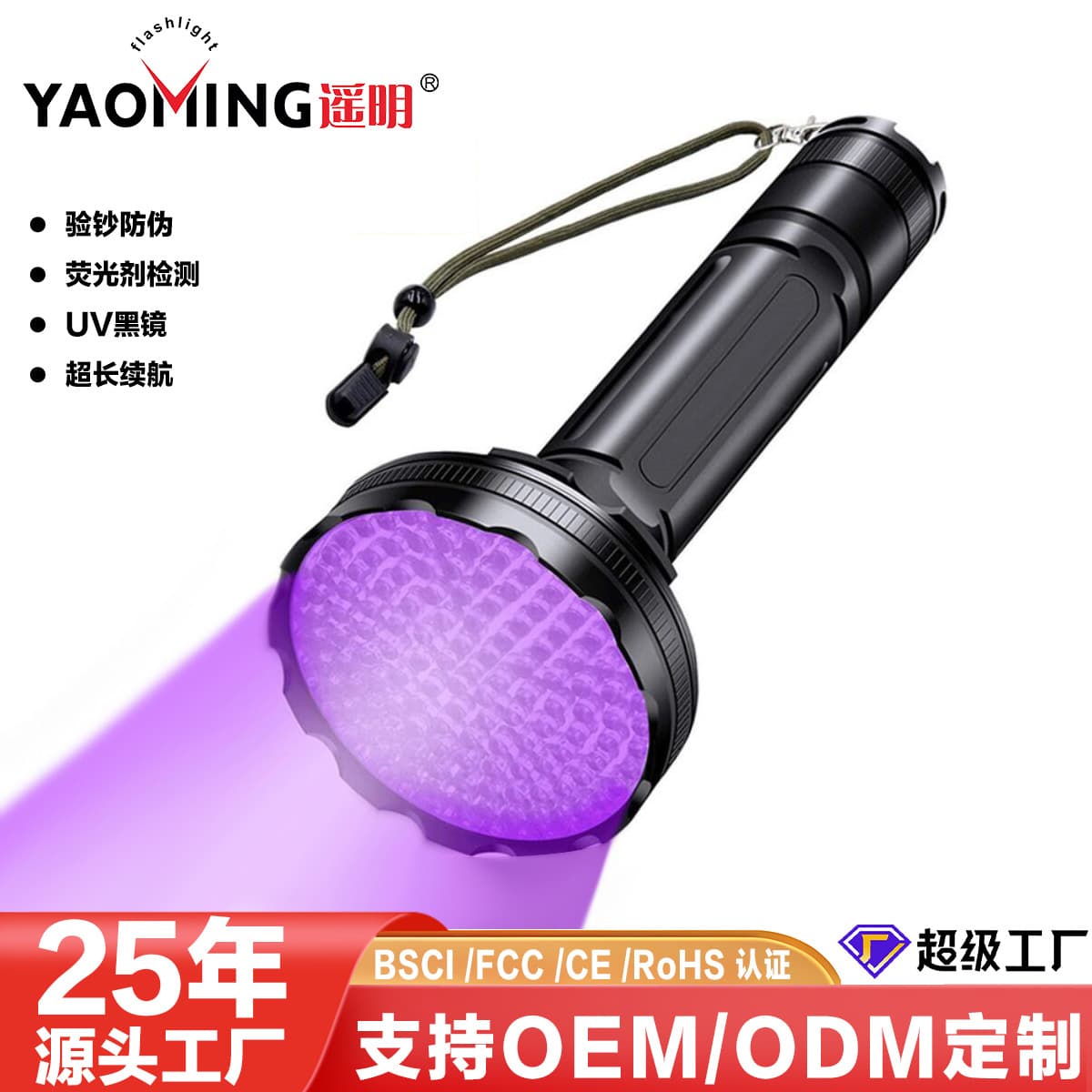 9/12/21/51/100 LED UV Flashlight for Scorpion Detection, Currency Verification, Pet Urine Stain Detection Light