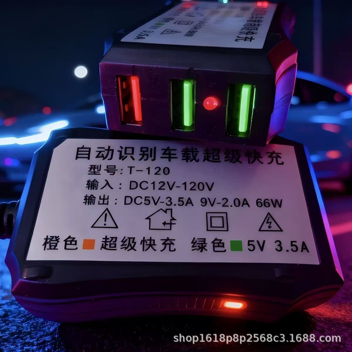 66W Fast Charger for Electric Bikes and Phones Universal USB Converter for E-Bike Fast Charging