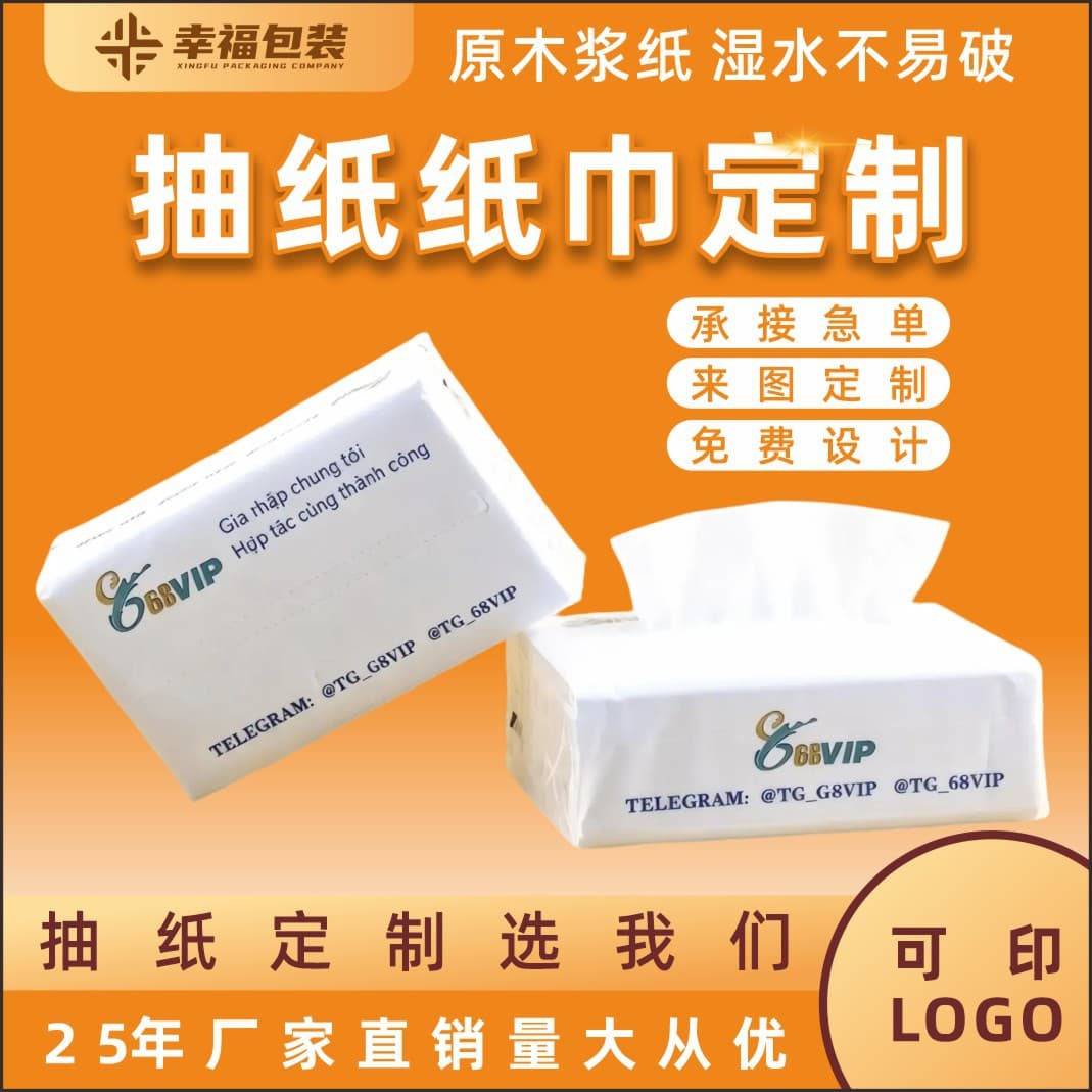 Custom Soft Pack Tissue Paper with Logo Printing, Corporate Promotional Tissues for Gas Stations, Customized Advertising Tissues