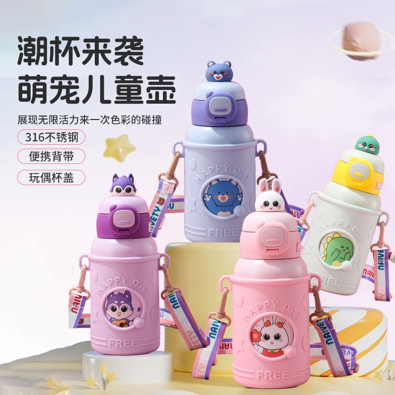 316 stainless steel children's thermos cup, good-looking children's water cup, cute double drink, cute straw cup, strap kettle