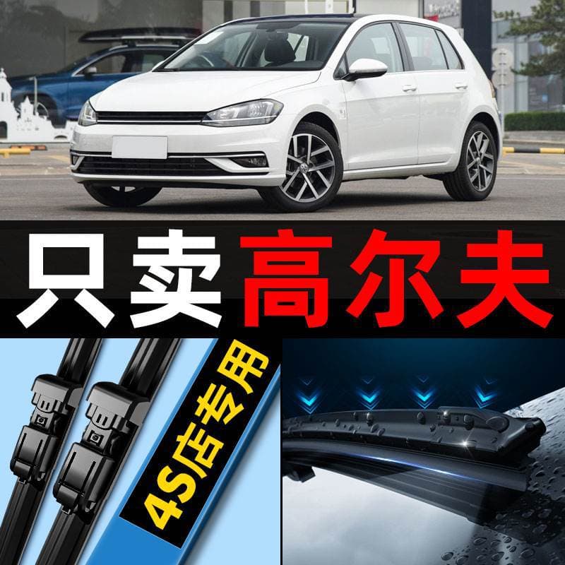Golf 7/6 Wiper High 76 Original Rubber Strip 7.5 Front and Rear Boneless Wiper Blades