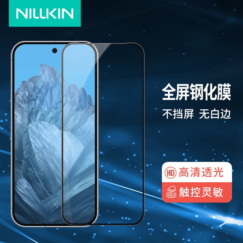 Nillkin Nillkin CP+PRO full coverage tempered glass film for Google Pixel 9 Pro XL