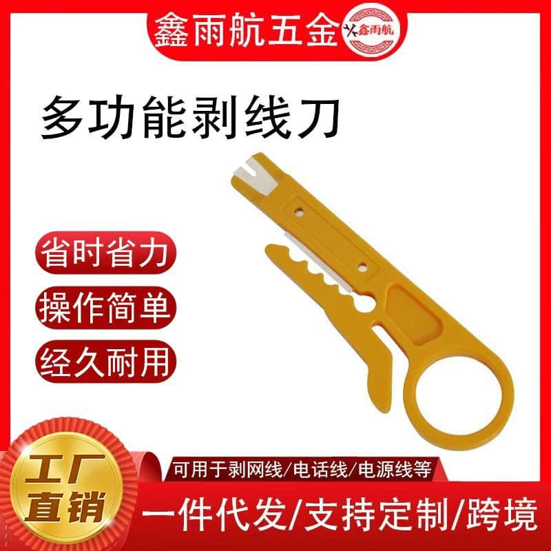 Practical Wire Stripper Small Stripping Knife Punch Down Tool Network Cable Crimping Pliers Yellow Punch Down Tool Wire Insulation